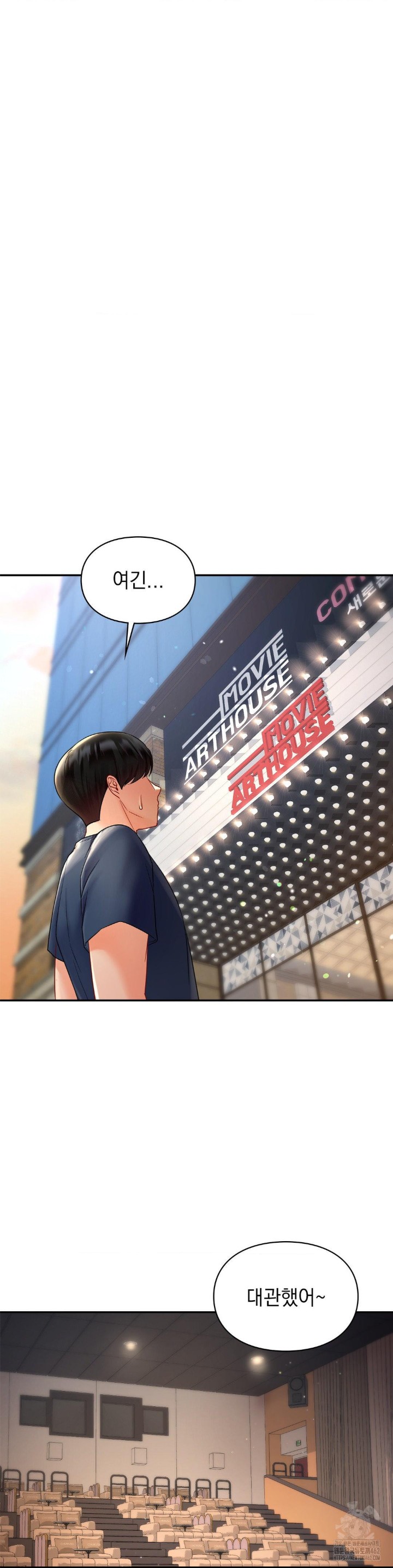 The Kid Is Obsessed With Me Raw - Chapter 48 [photo 27] - MangaPorn