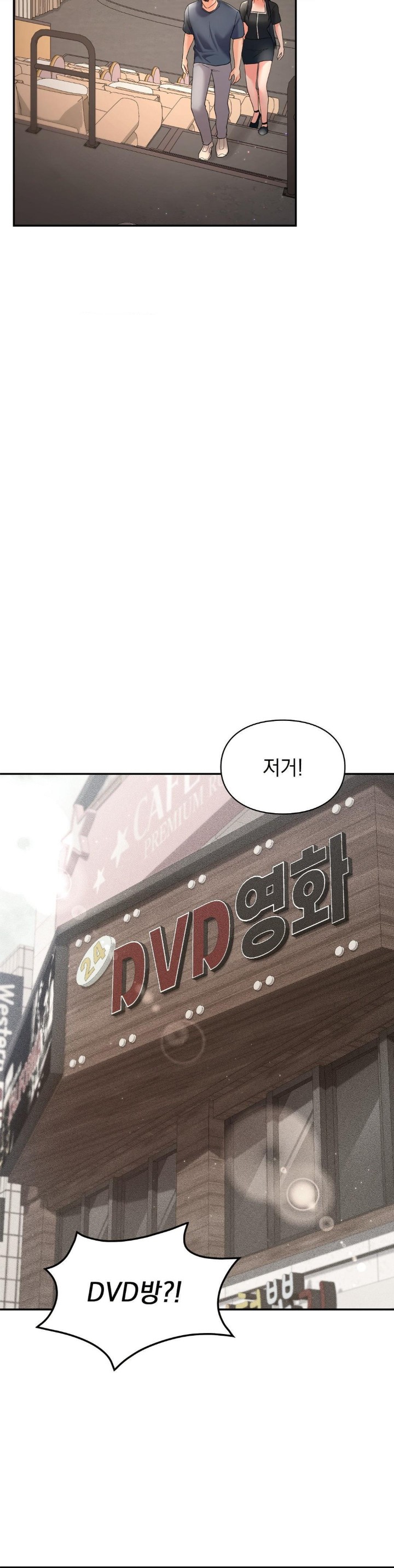 The Kid Is Obsessed With Me Raw - Chapter 48 [photo 29] - MangaPorn