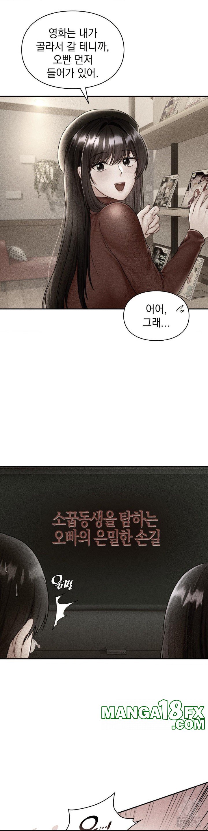 The Kid Is Obsessed With Me Raw - Chapter 48 [photo 30] - MangaPorn