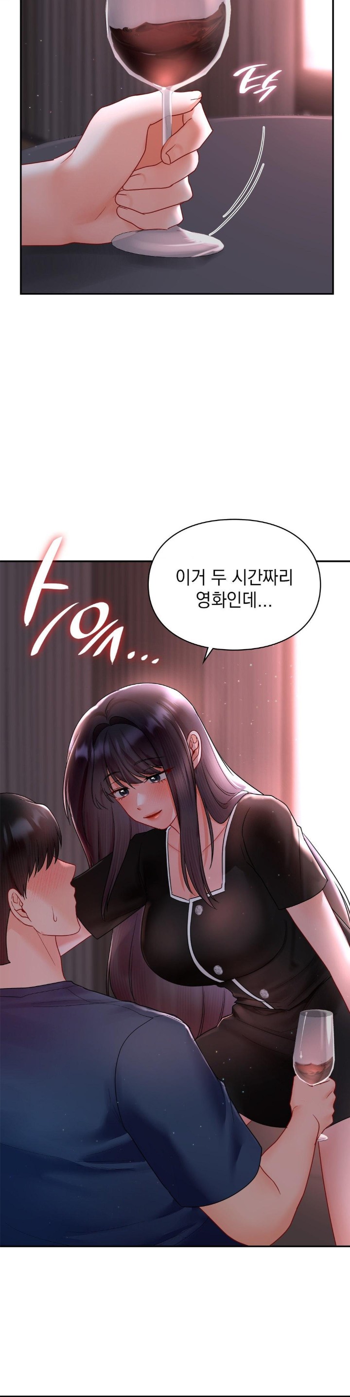 The Kid Is Obsessed With Me Raw - Chapter 48 [photo 34] - MangaPorn