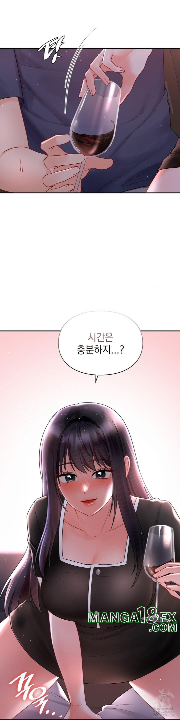 The Kid Is Obsessed With Me Raw - Chapter 48 [photo 35] - MangaPorn