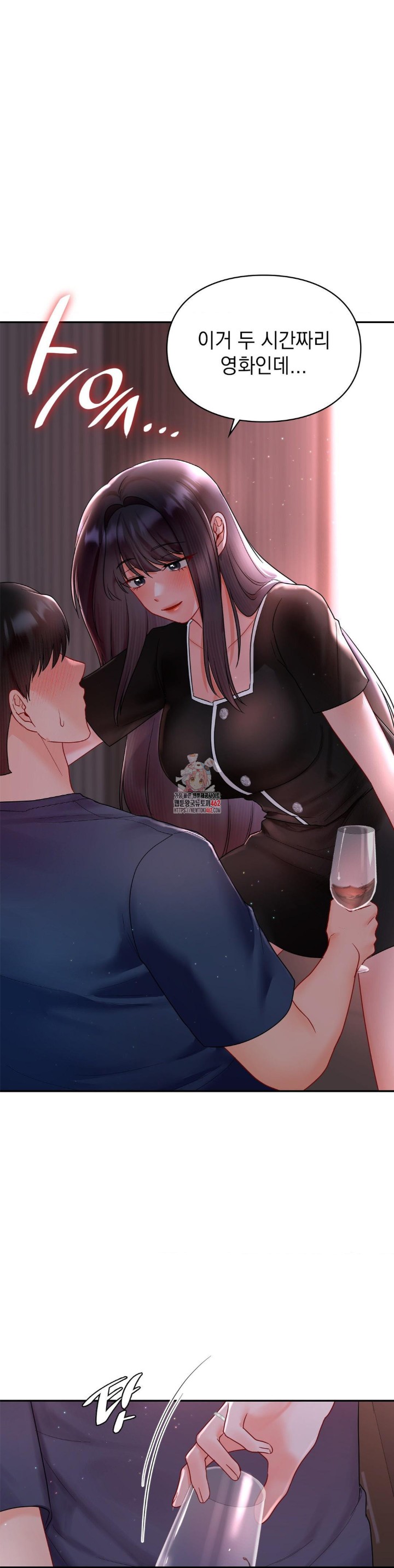 The Kid Is Obsessed With Me Raw - Chapter 49 [photo 1] - MangaPorn