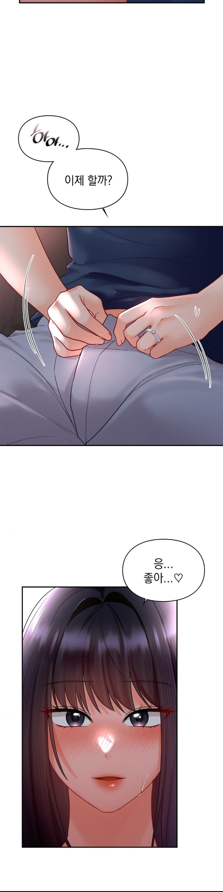 The Kid Is Obsessed With Me Raw - Chapter 49 [photo 13] - MangaPorn