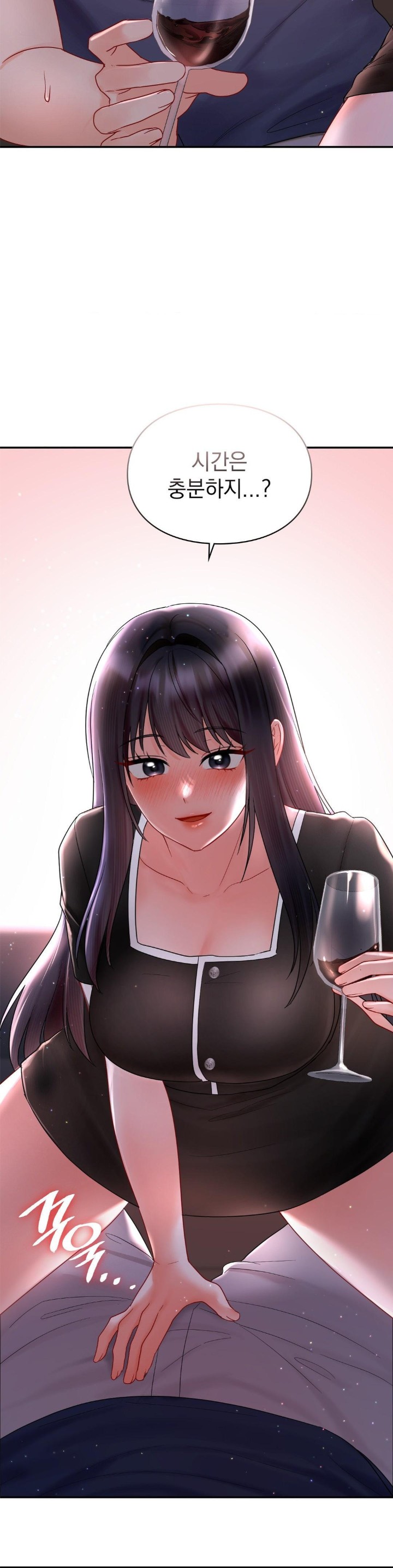 The Kid Is Obsessed With Me Raw - Chapter 49 [photo 2] - MangaPorn