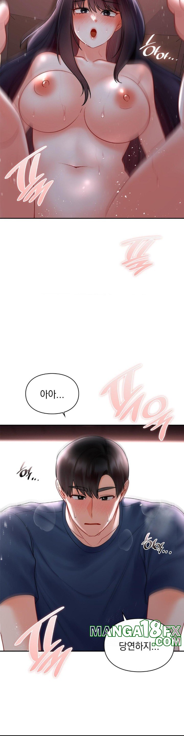 The Kid Is Obsessed With Me Raw - Chapter 49 [photo 23] - MangaPorn