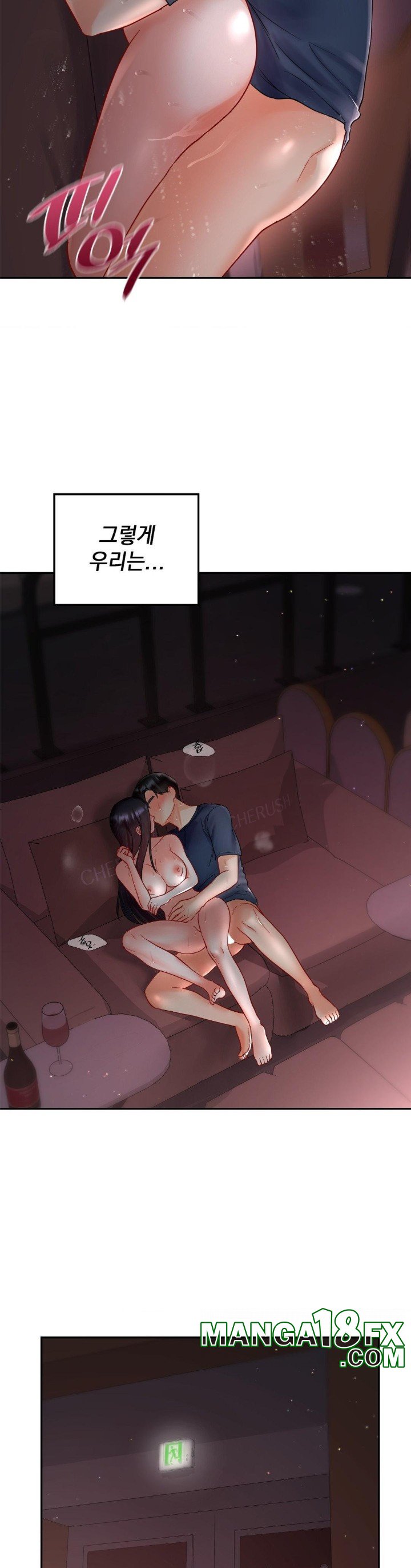 The Kid Is Obsessed With Me Raw - Chapter 50 [photo 18] - MangaPorn