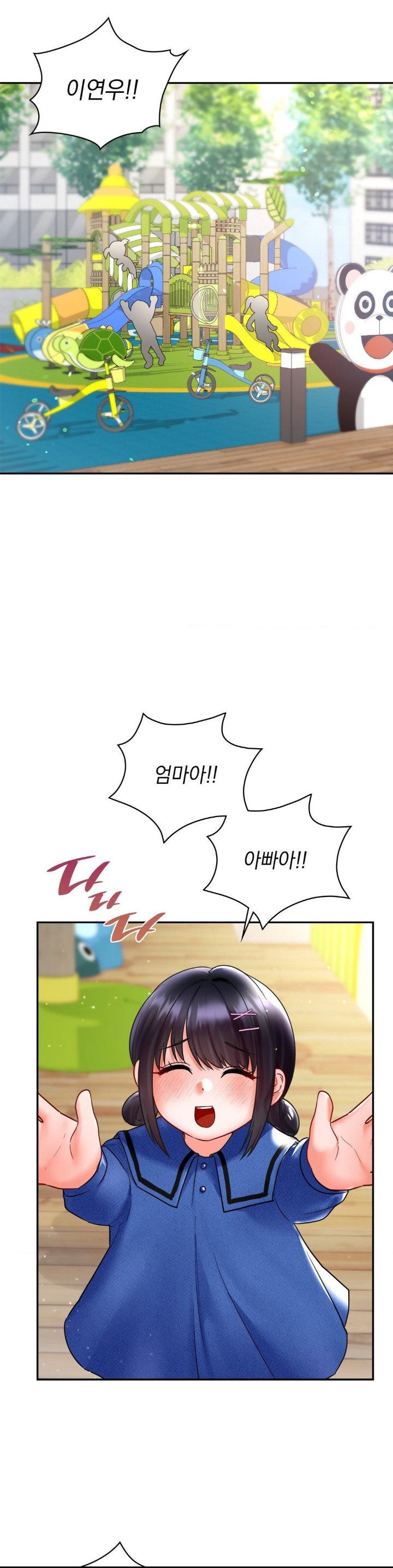 The Kid Is Obsessed With Me Raw - Chapter 50 [photo 26] - MangaPorn