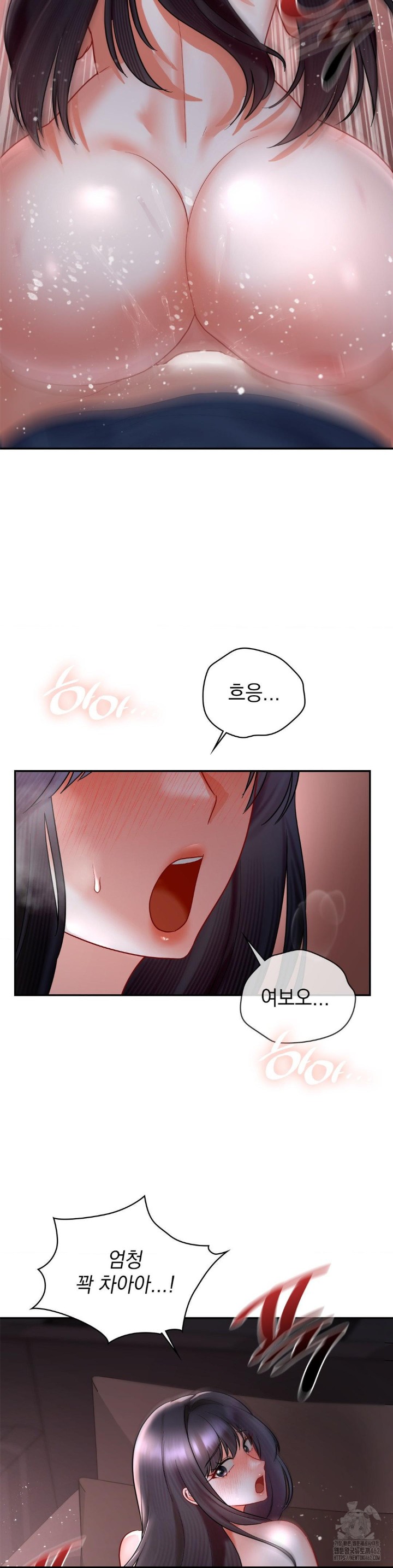 The Kid Is Obsessed With Me Raw - Chapter 50 [photo 7] - MangaPorn