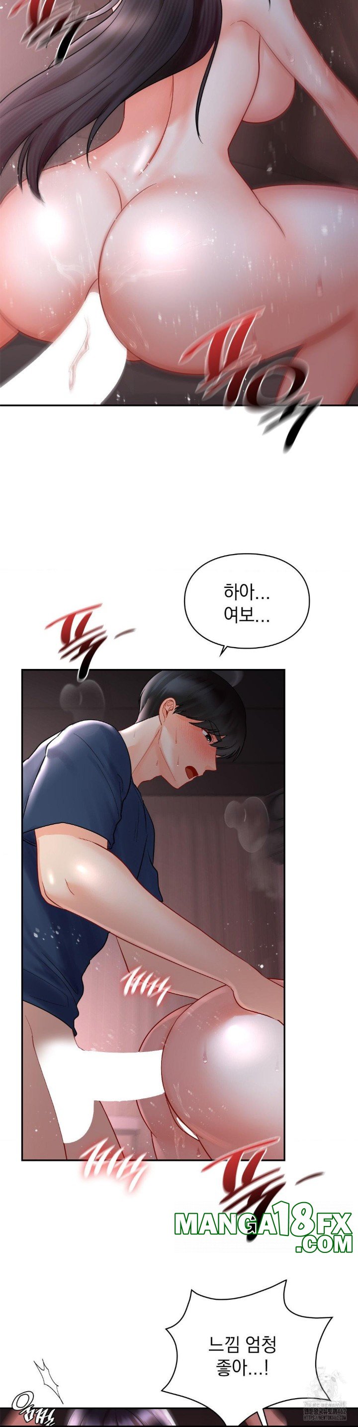 The Kid Is Obsessed With Me Raw - Chapter 50 [photo 8] - MangaPorn