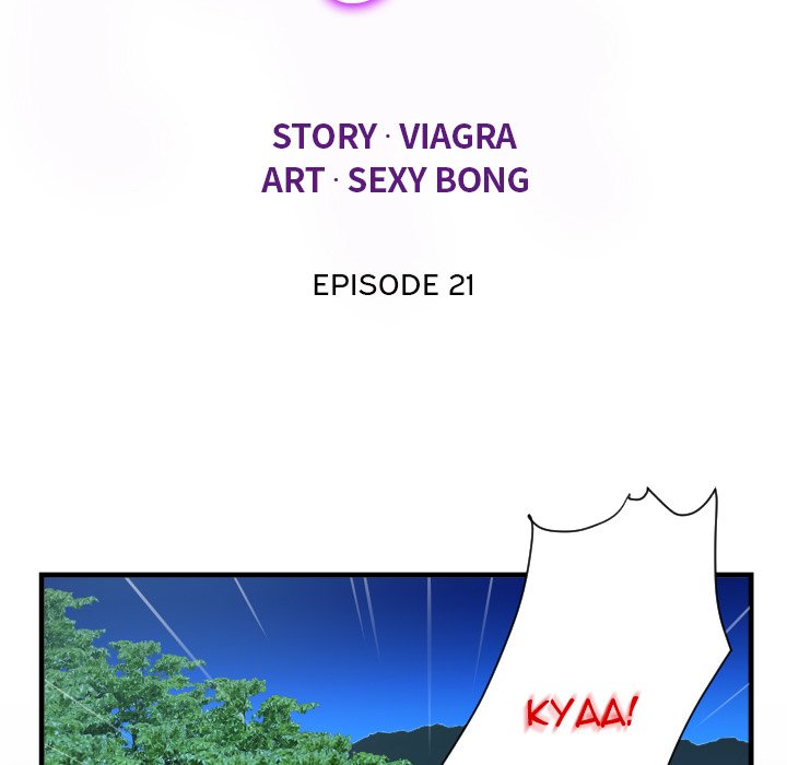 The Unforeseen Guest - Chapter 21 [photo 12] - MangaPorn