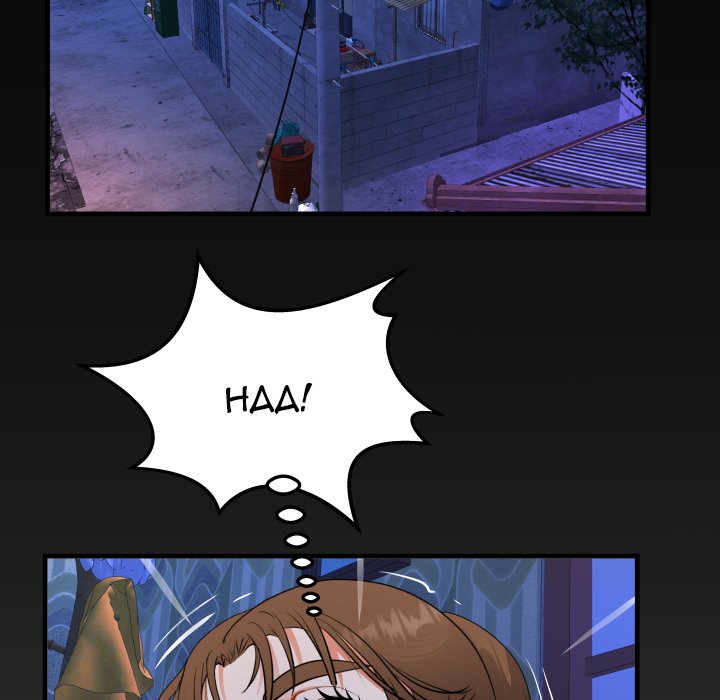 The Unforeseen Guest - Chapter 40 [photo 87] - MangaPorn