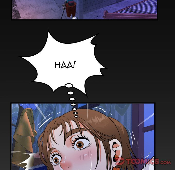 The Unforeseen Guest - Chapter 41 [photo 6] - MangaPorn