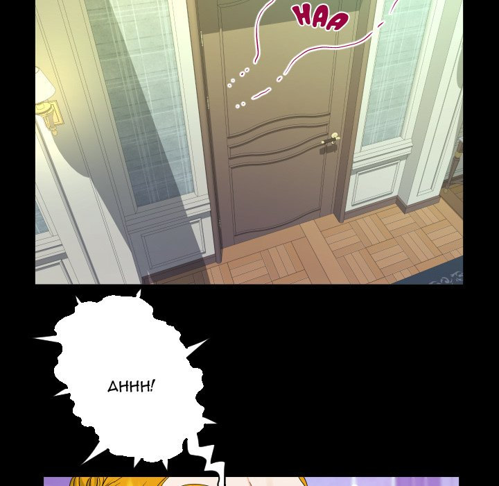 The Unforeseen Guest - Chapter 72 [photo 52] - MangaPorn