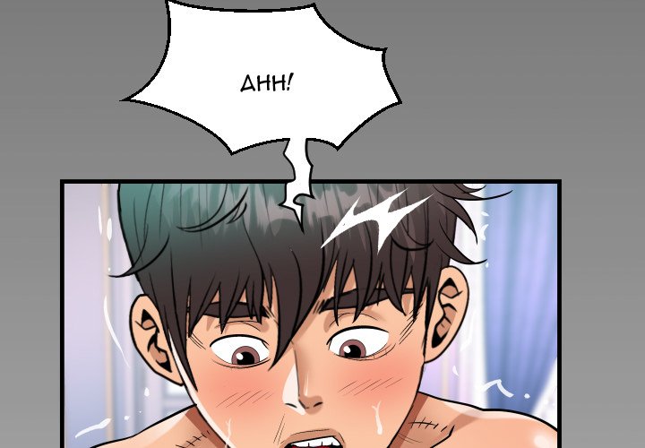 The Unforeseen Guest - Chapter 80 [photo 4] - MangaPorn