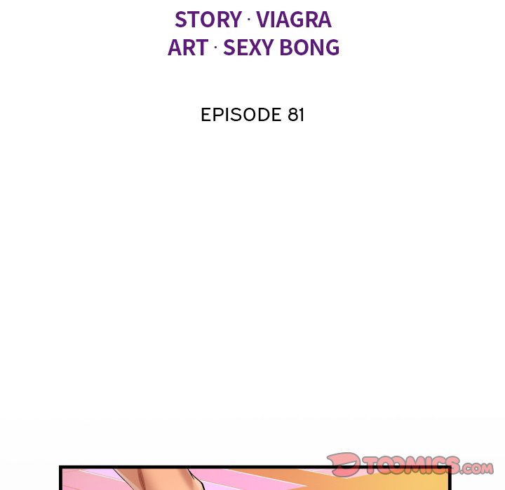 The Unforeseen Guest - Chapter 81 [photo 12] - MangaPorn