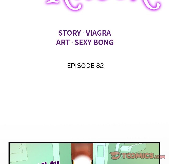 The Unforeseen Guest - Chapter 82 [photo 12] - MangaPorn