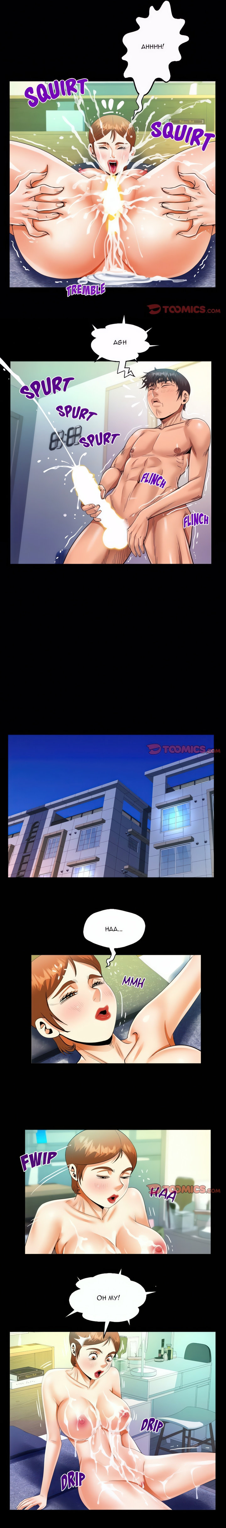 The Unforeseen Guest - Chapter 84 [photo 8] - MangaPorn