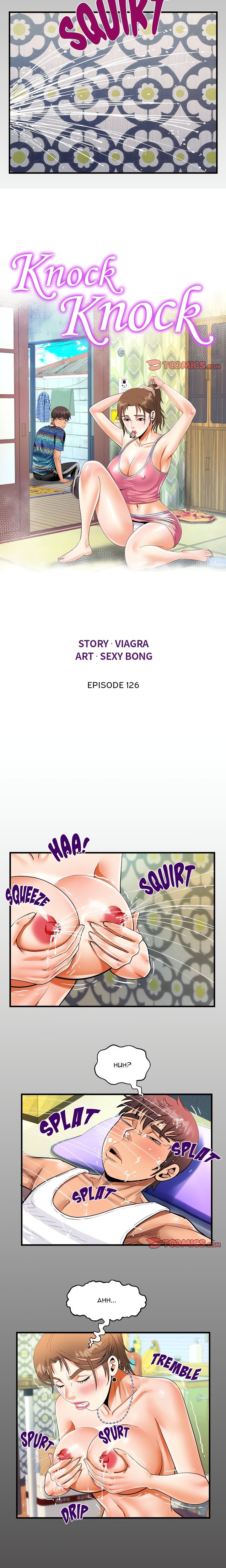 The Unforeseen Guest - Chapter 126 [photo 2] - MangaPorn