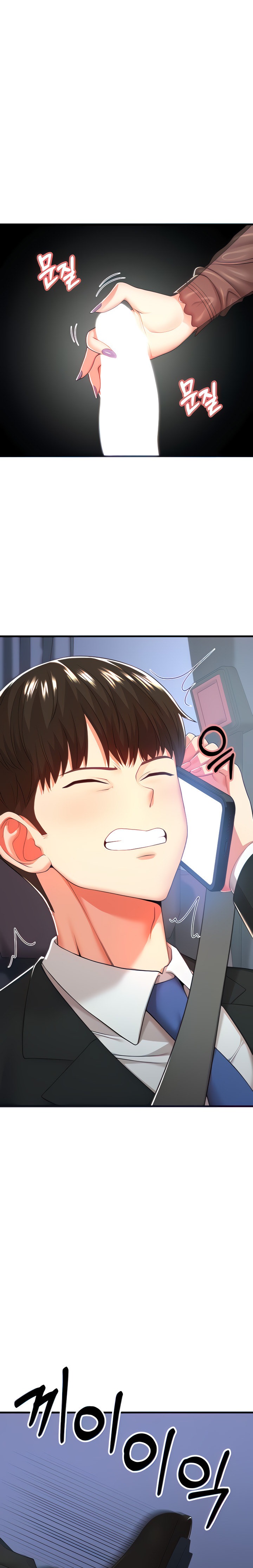 Sextertainment - Chapter 2 [photo 17] - MangaPorn