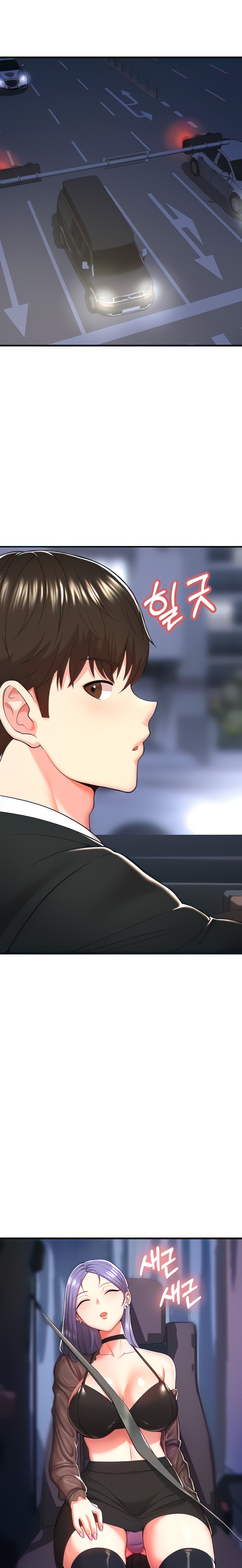 Sextertainment - Chapter 2 [photo 7] - MangaPorn