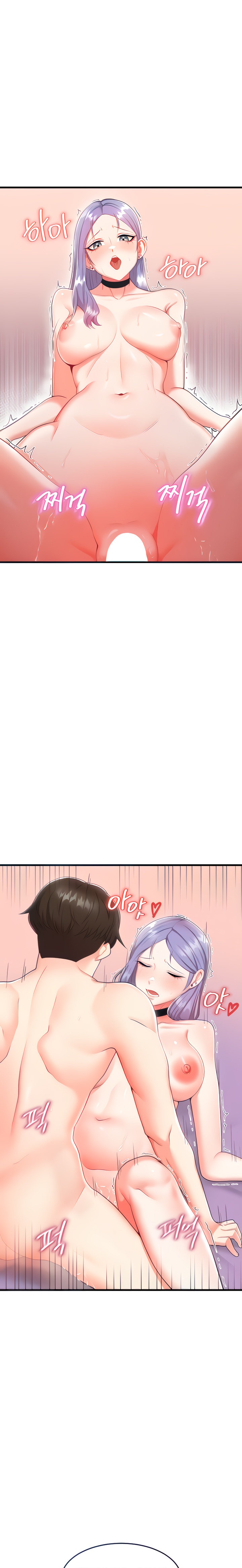 Sextertainment - Chapter 3 [photo 4] - MangaPorn