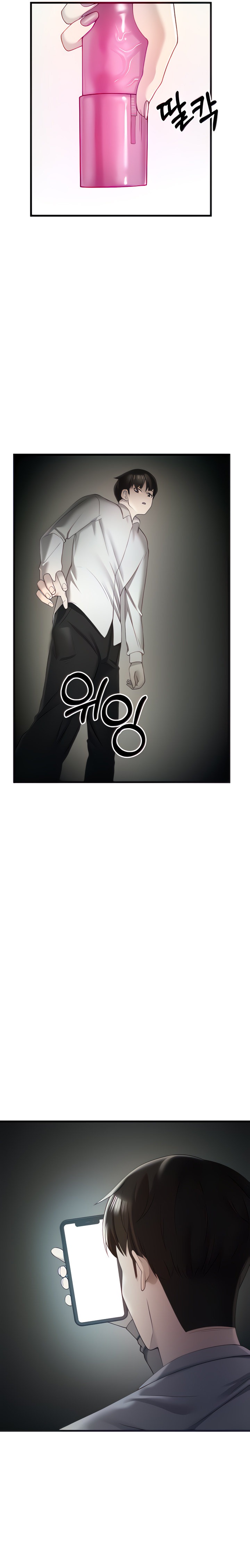 Sextertainment - Chapter 4 [photo 7] - MangaPorn