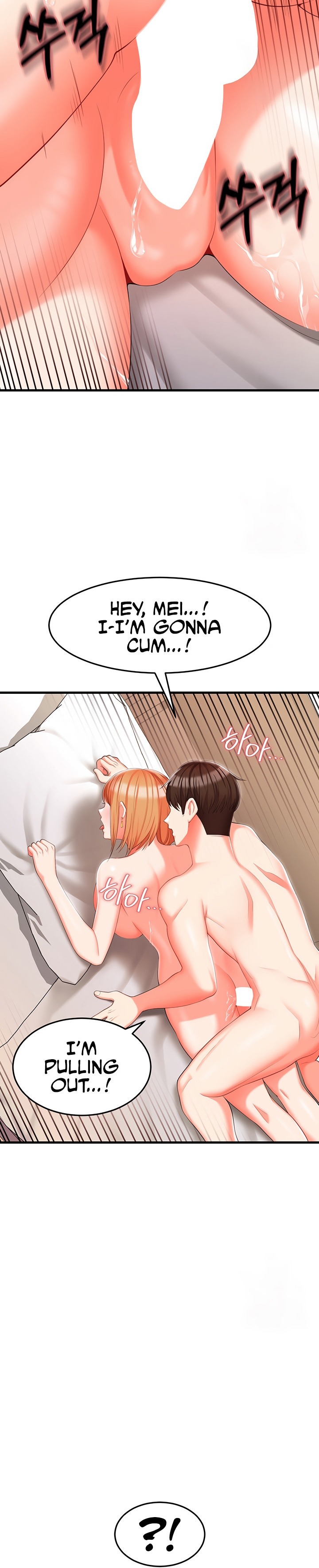 Sextertainment - Chapter 7 [photo 19] - MangaPorn