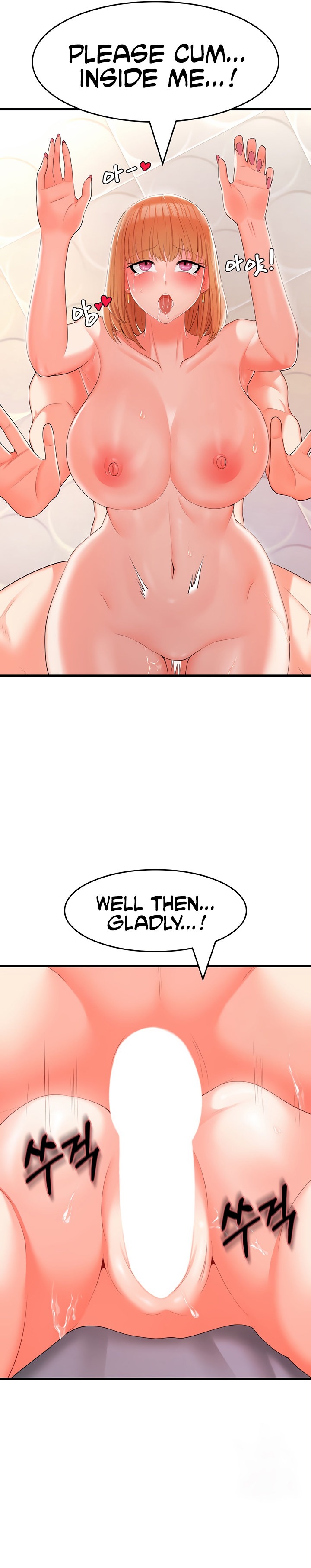 Sextertainment - Chapter 7 [photo 21] - MangaPorn