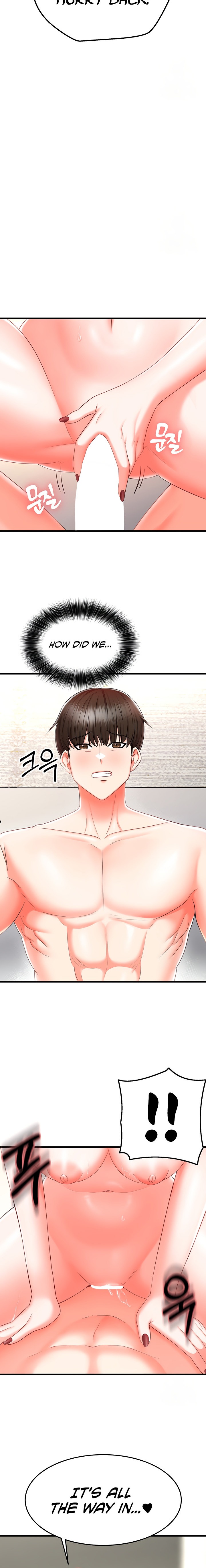 Sextertainment - Chapter 9 [photo 12] - MangaPorn