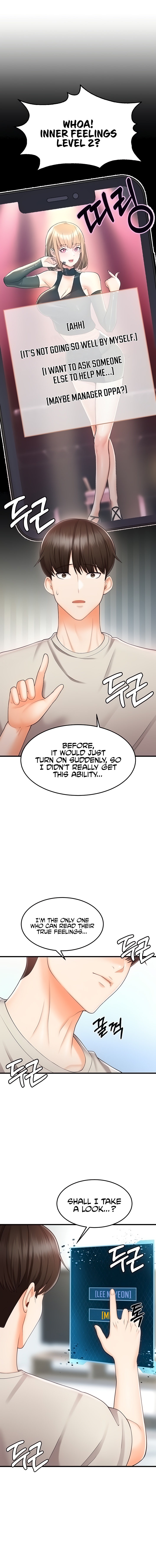 Sextertainment - Chapter 10 [photo 11] - MangaPorn