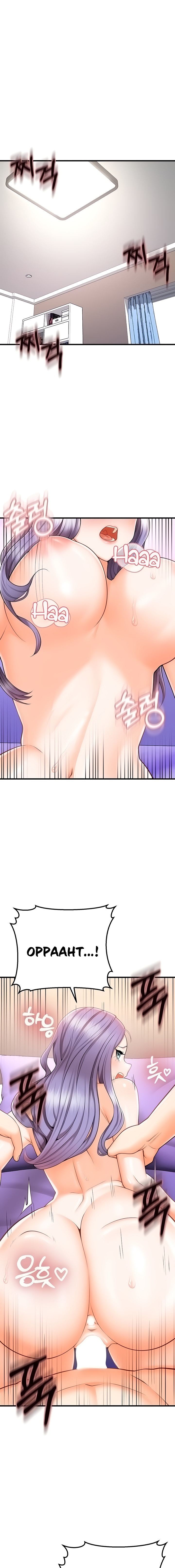 Sextertainment - Chapter 11 [photo 3] - MangaPorn