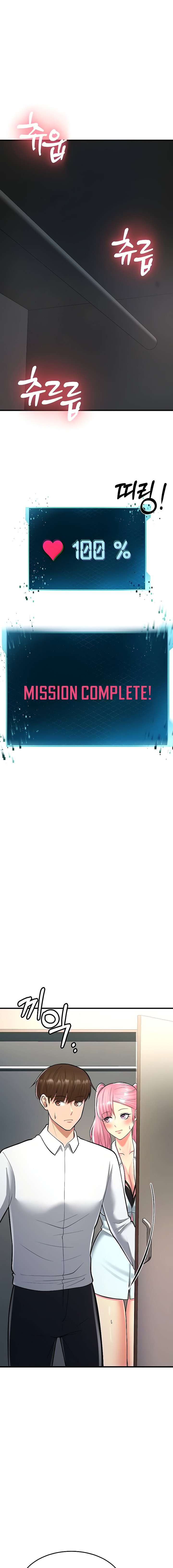 Sextertainment - Chapter 14 [photo 27] - MangaPorn