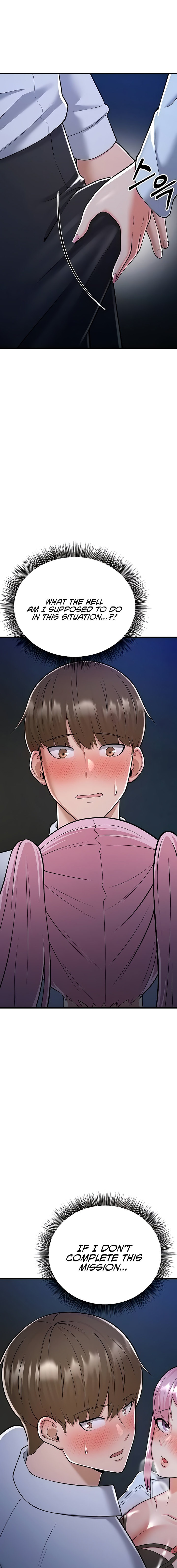 Sextertainment - Chapter 14 [photo 3] - MangaPorn