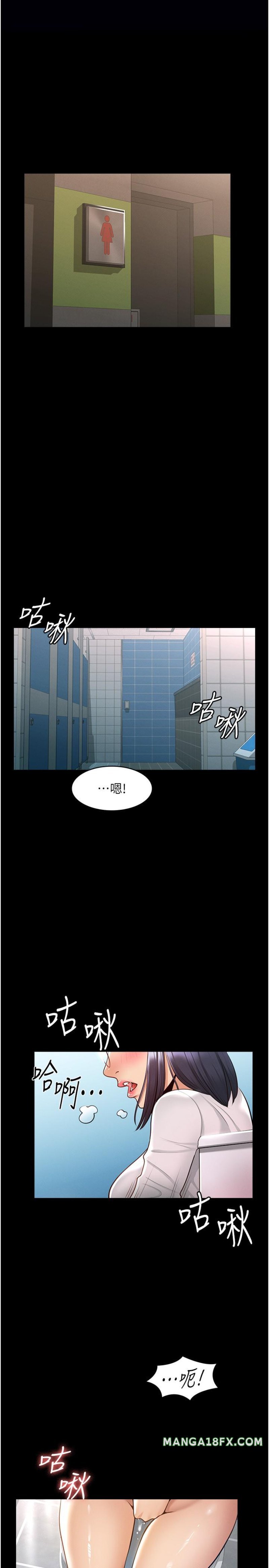 Supervisor Access Raw - Chapter 2 [photo 19] - MangaPorn