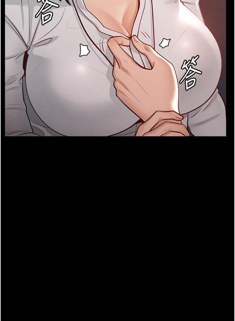 Supervisor Access Raw - Chapter 3 [photo 15] - MangaPorn