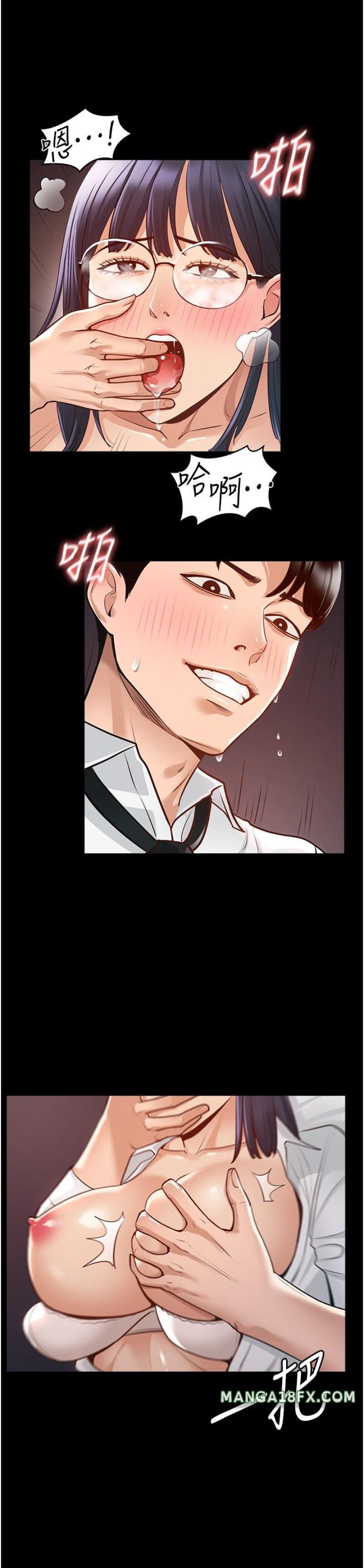 Supervisor Access Raw - Chapter 3 [photo 22] - MangaPorn