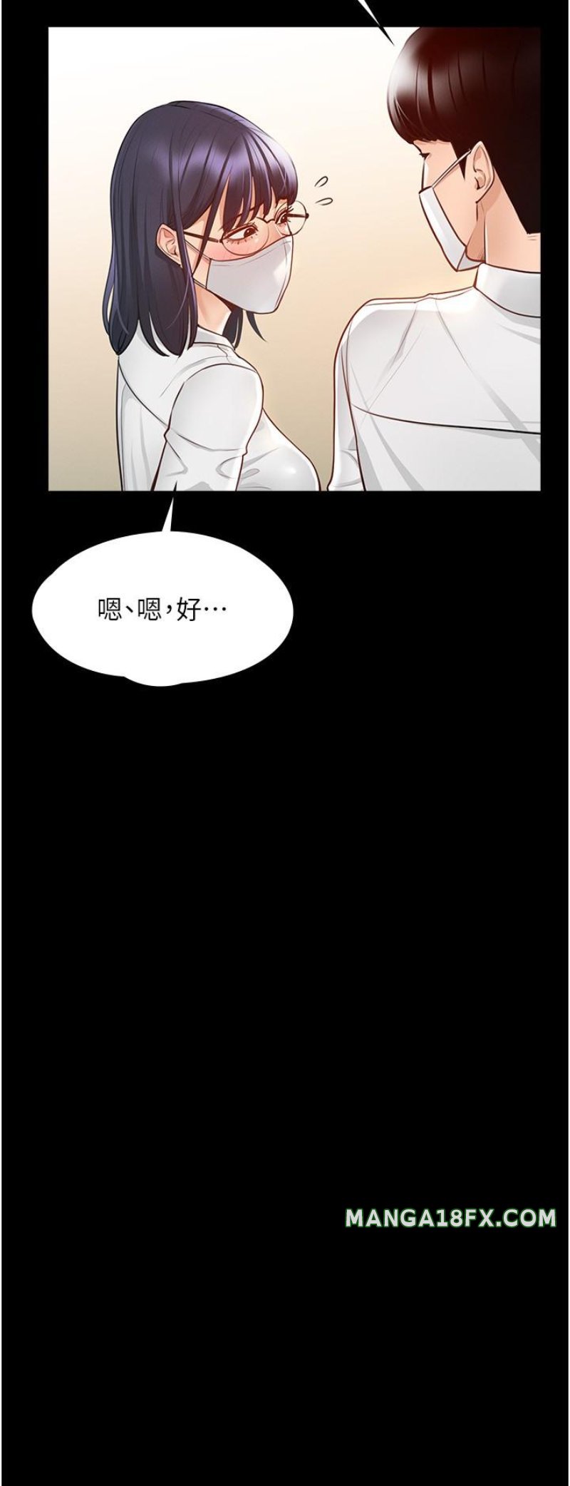 Supervisor Access Raw - Chapter 3 [photo 30] - MangaPorn