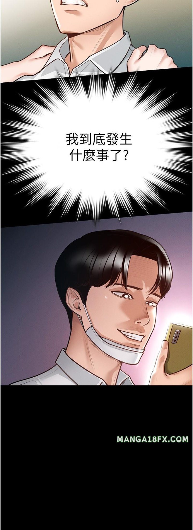 Supervisor Access Raw - Chapter 3 [photo 36] - MangaPorn