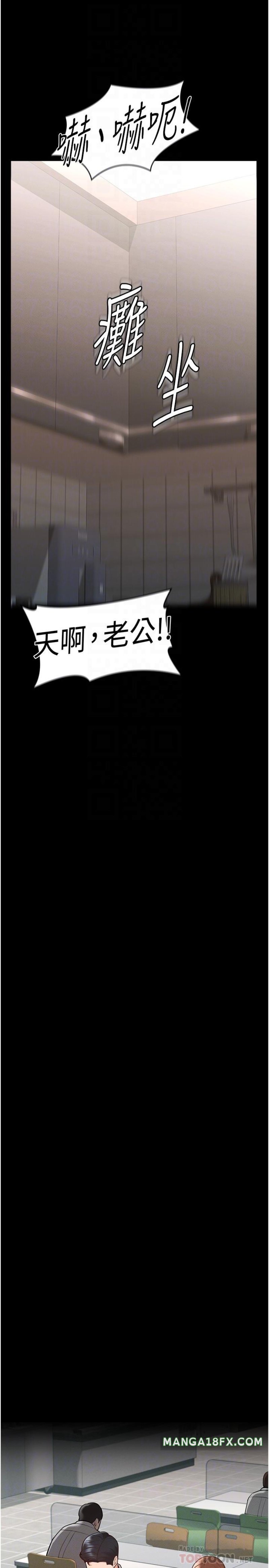 Supervisor Access Raw - Chapter 4 [photo 16] - MangaPorn