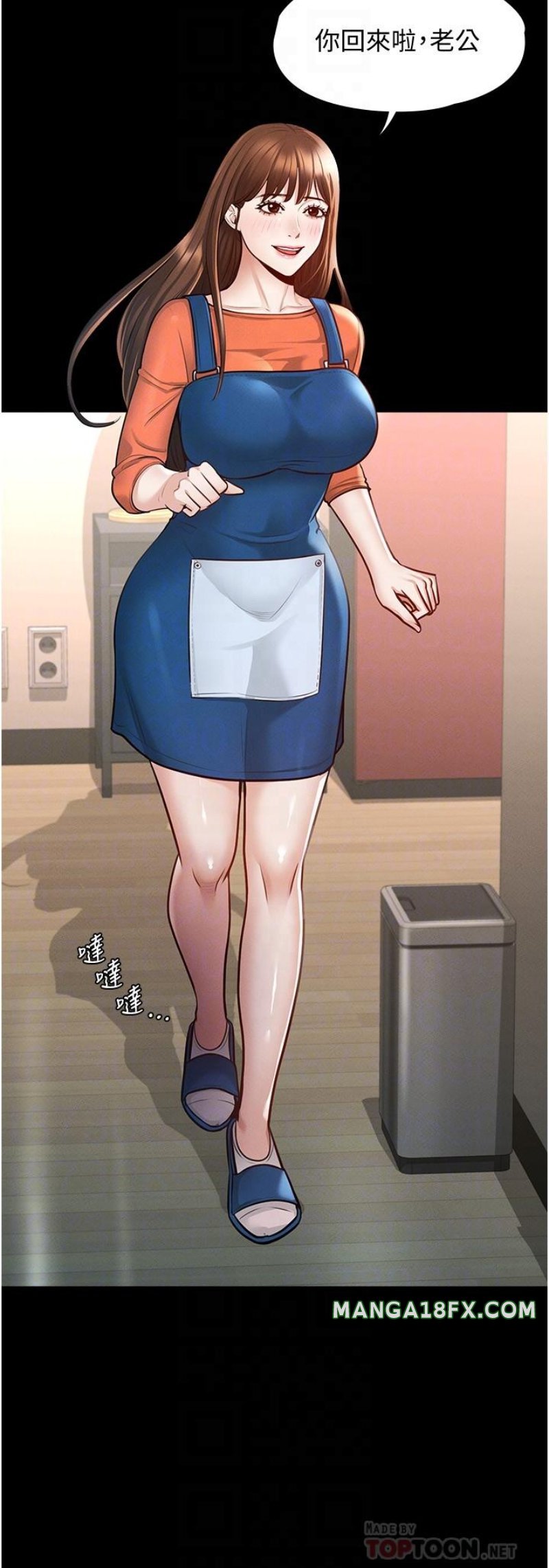 Supervisor Access Raw - Chapter 4 [photo 6] - MangaPorn