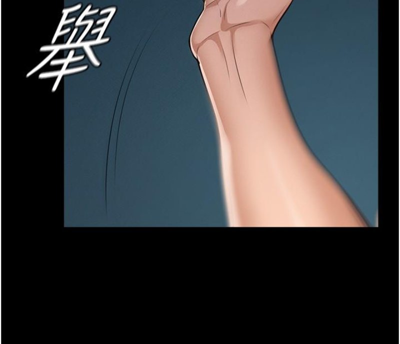 Supervisor Access Raw - Chapter 5 [photo 19] - MangaPorn