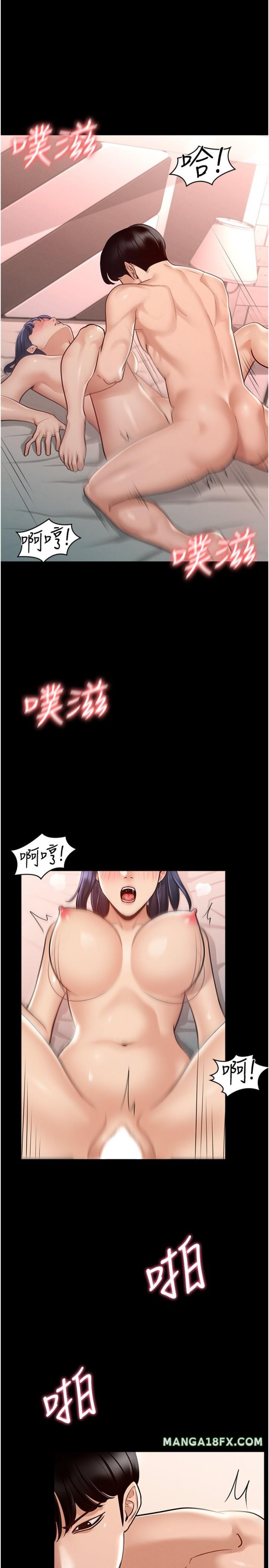 Supervisor Access Raw - Chapter 6 [photo 20] - MangaPorn