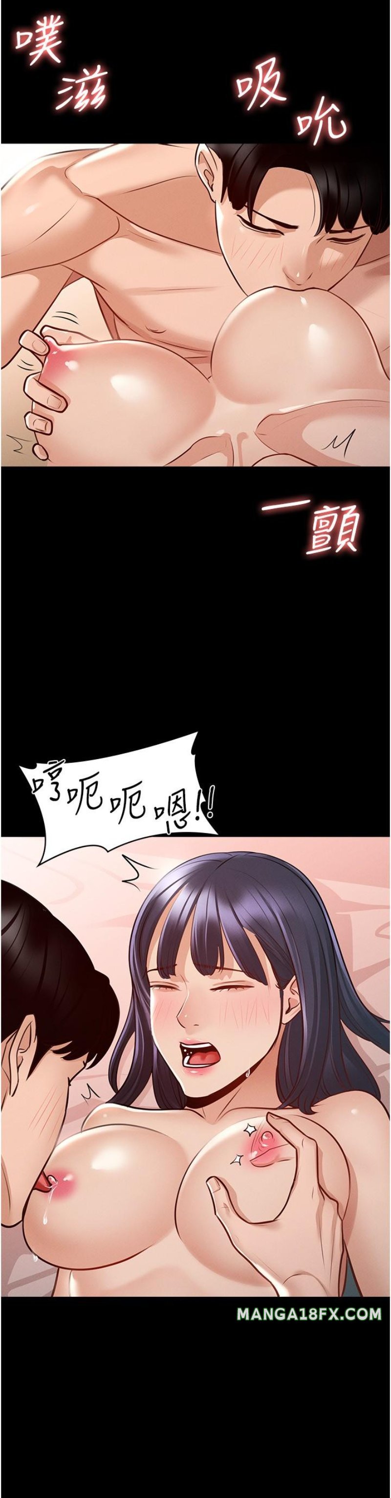 Supervisor Access Raw - Chapter 6 [photo 22] - MangaPorn