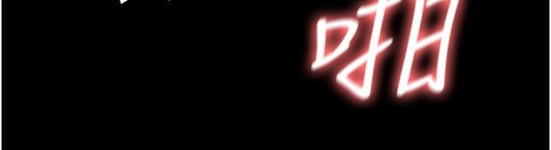 Supervisor Access Raw - Chapter 7 [photo 21] - MangaPorn