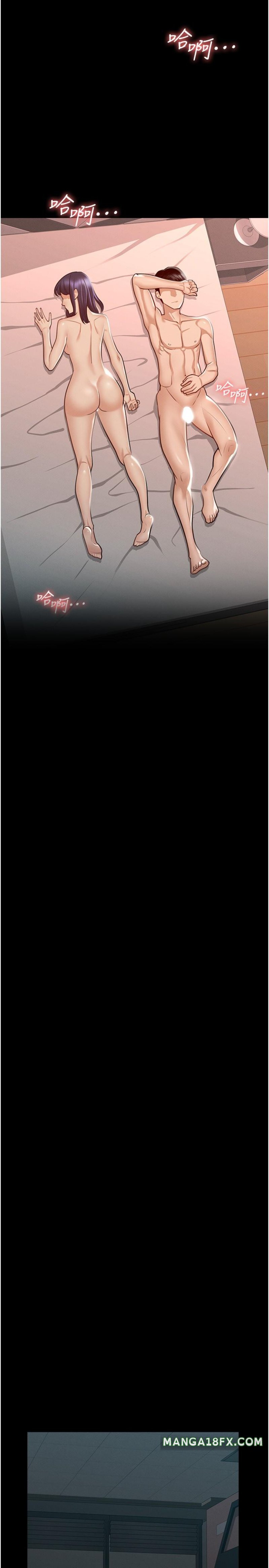 Supervisor Access Raw - Chapter 7 [photo 26] - MangaPorn