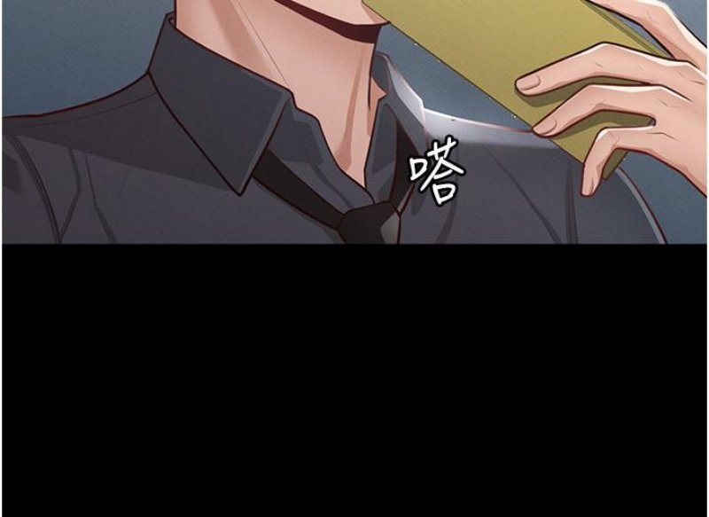 Supervisor Access Raw - Chapter 7 [photo 32] - MangaPorn