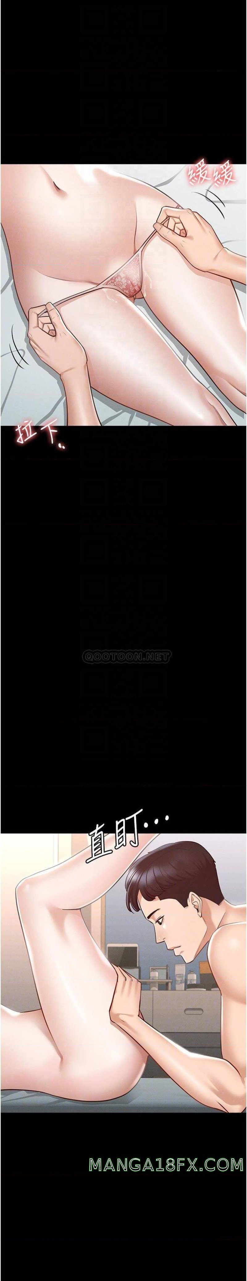 Supervisor Access Raw - Chapter 9 [photo 18] - MangaPorn