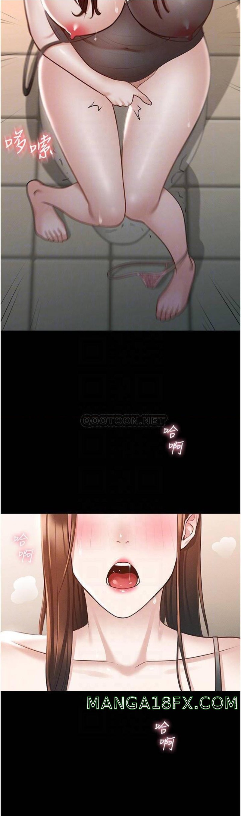 Supervisor Access Raw - Chapter 10 [photo 10] - MangaPorn