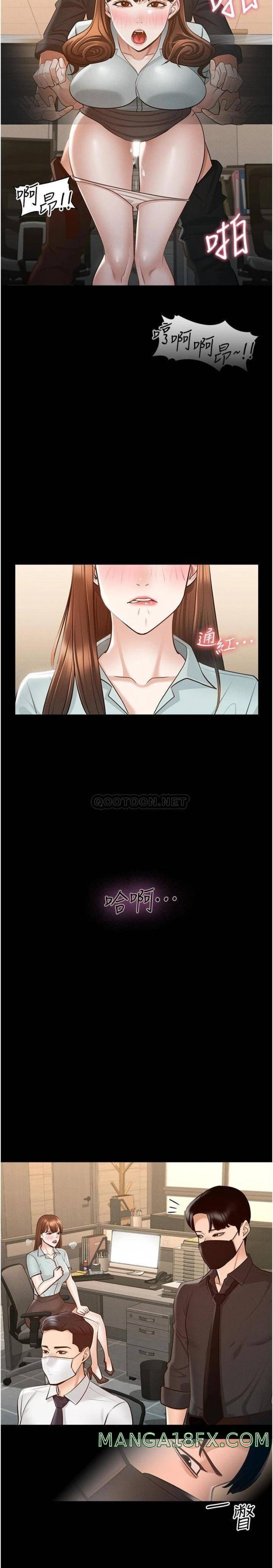 Supervisor Access Raw - Chapter 10 [photo 30] - MangaPorn