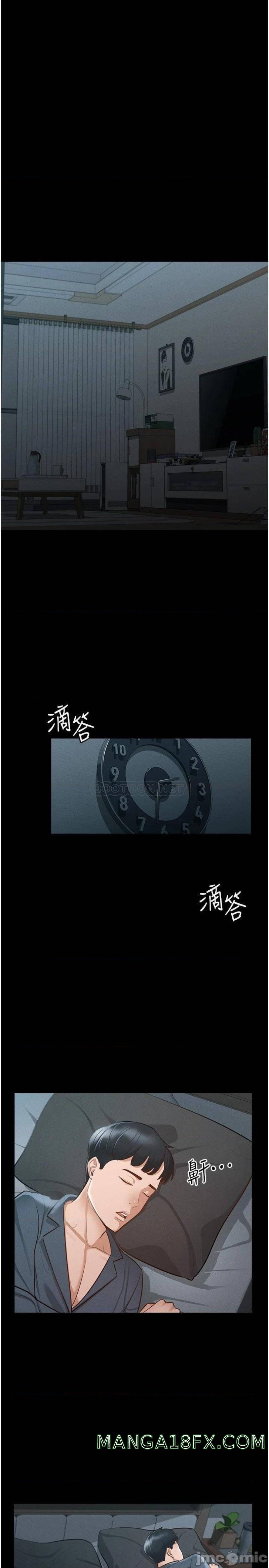 Supervisor Access Raw - Chapter 10 [photo 5] - MangaPorn